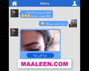 Loubna Arabic Whore Arabfag com