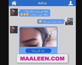 teen arabic sex