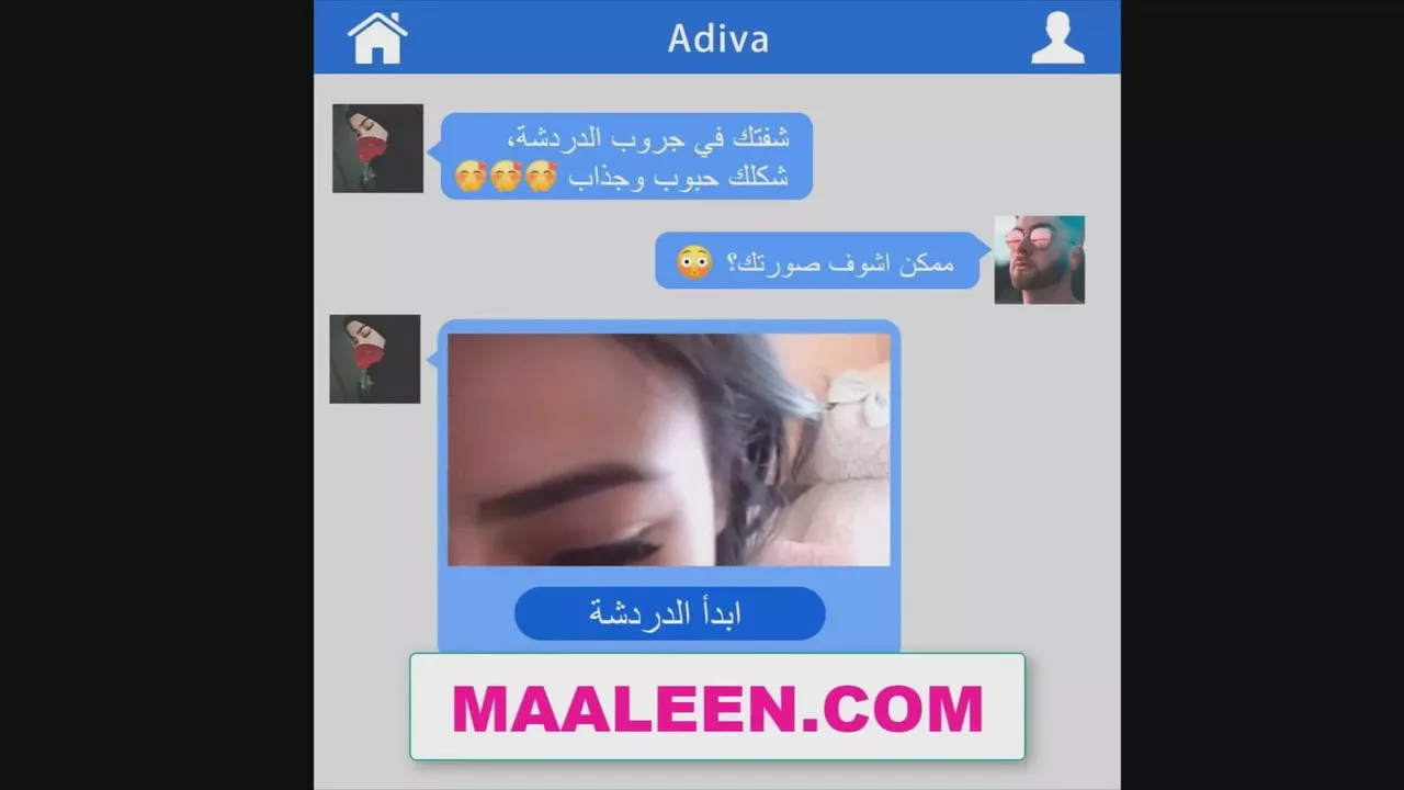 Hijab girl sex arabian morocco - AnalSee