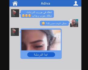 Arab teen slave