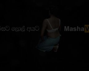 Asian Wife in Traditional Bath Dress - නාන්වා බලන් හිටියම පුක් පාර