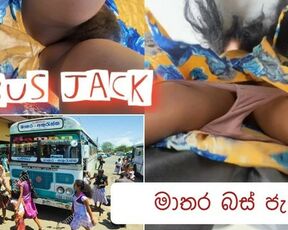 Bus Jack මාතර බස් ජැක Part 2