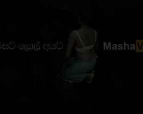 Asian Wife in Traditional Bath Dress - නාන්වා බලන් හිටියම  පුක් පාර