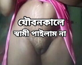 Desi beautiful girls sex with l Bangla song